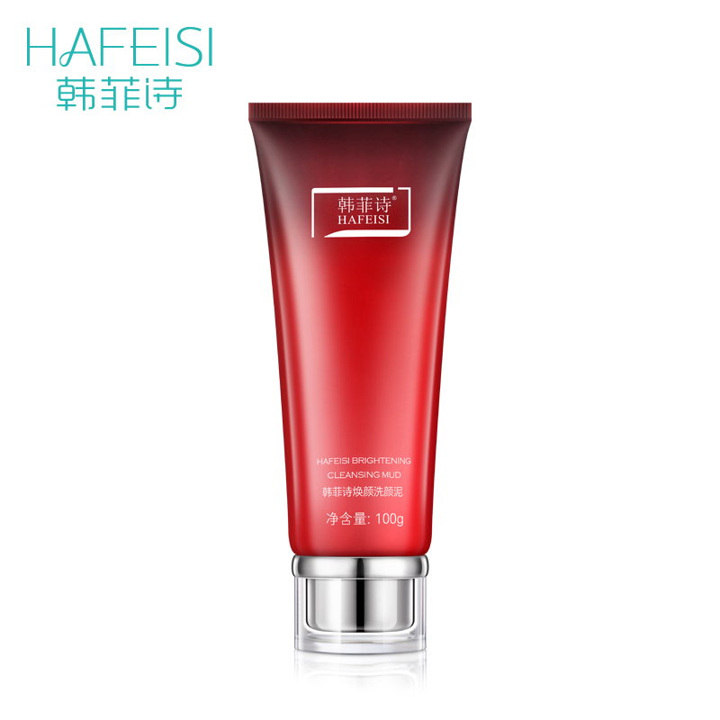 HAFEISI/韩菲诗焕颜洗颜泥100g补水保湿美白洗面奶女深层清洁控油
