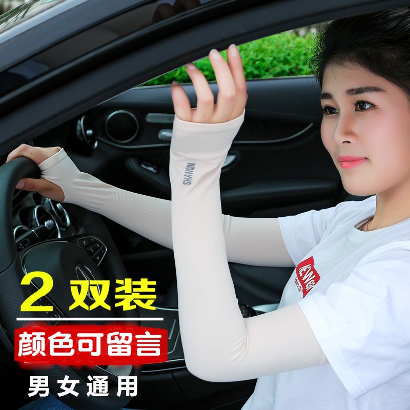 夏季长款袖套女开车遮阳防紫外线手臂套纯棉透气骑行手套