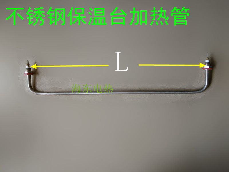 Fast Food Truck Vegetable Soup Insulated Table Rice Table Heating Tube Fermentation Tank Heating Tube Soup Pool Insulated Electric Heating Tube Heating Rod