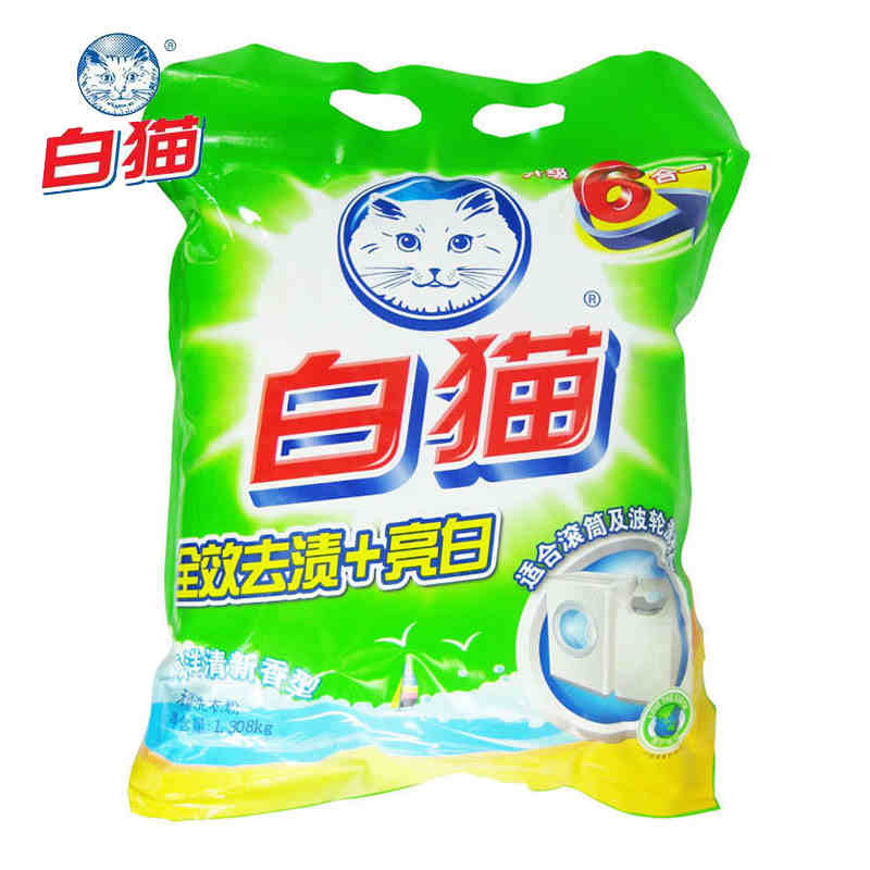 白猫洗衣粉去渍+亮白洗衣粉1.308kg海洋清新香型无磷配方易清洁