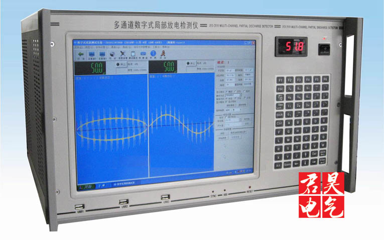 JHJF-2S Dual Channel Digital Partial Discharge Detector Partial Discharge Test System Tester