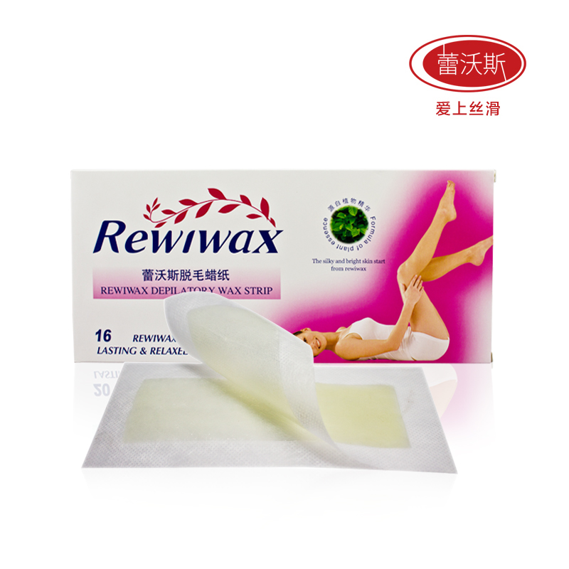 Rewiwax蕾沃斯玫瑰脱毛蜡纸16片男女全身腋下腿毛