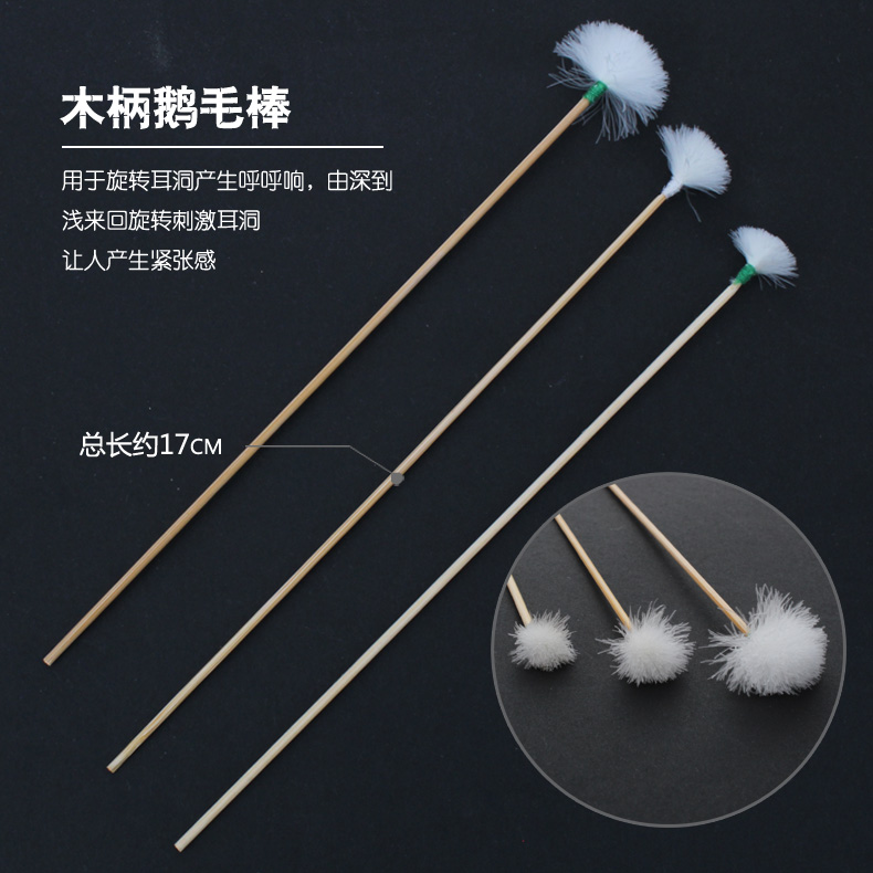 草木香专业采耳掏耳朵工具竹柄大小头鹅毛棒挖耳勺 扫耳毛棒 单根