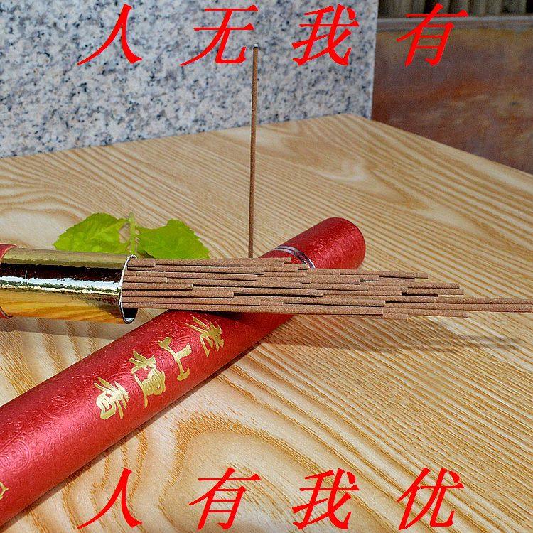 India Shenshui Laoshan Sandalwood line incense old material powder block Refined high-end high-quality black meat Yoga characteristic handicrafts