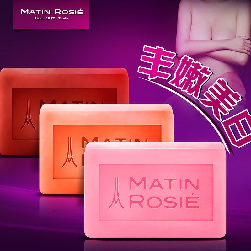 进口红酒香皂补水洗脸皂祛痘手工皂沐浴皂天然精油香皂洁面皂