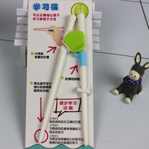 Childrens special chopsticks training chopsticks Children learn tableware eat intelligent correction learning chopsticks high temperature resistance