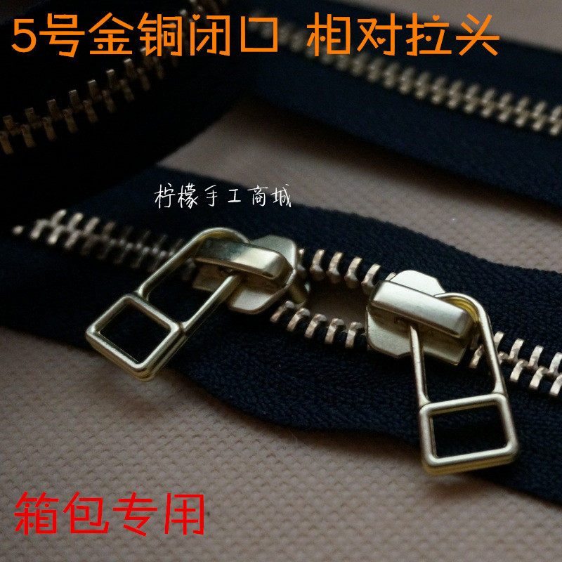 YKK5 number of gold copper closed-end relative lapper black 40-70cm handmade bag parquet bag leather bag special