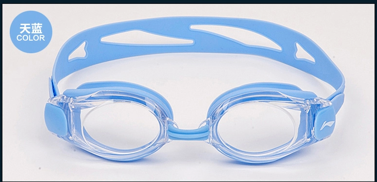 Lining Li Ning swimming goggles waterproof and fog-proof high-definition swimming glasses large frame swimming glasses 508 ()