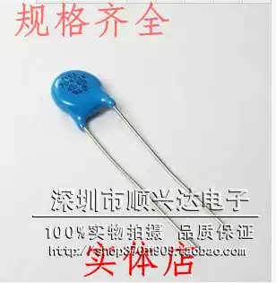 Factory direct varistor 7D471K chip diameter 7MM 470V 07D471K brand new spot