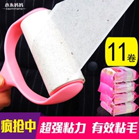 Hộ gia đình giấy dính bụi giấy quần áo thú cưng lông dính tóc 11 khối kết hợp - Hệ thống giá giặt Máy cắt lông xù Deerma