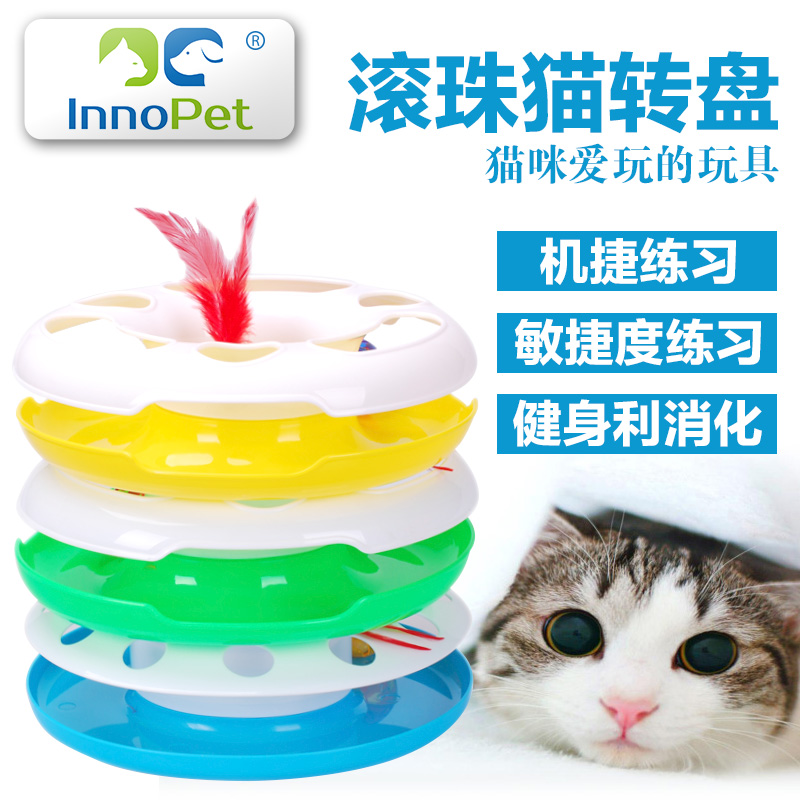 中恒猫玩具滚珠猫转盘逗猫棒益智互动耐咬磨爪英短暹罗布偶室内猫
