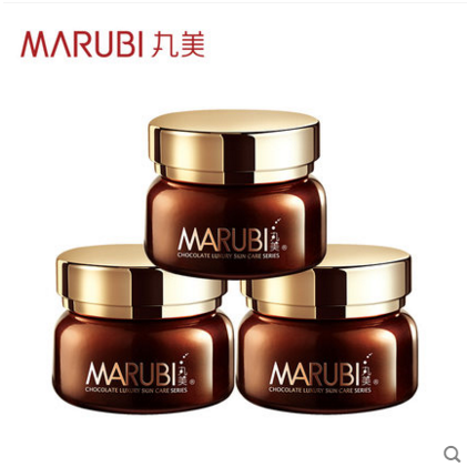 Marubi/丸美巧克力日霜10g+晚霜10g+眼乳霜3g补水改善黑眼圈细纹