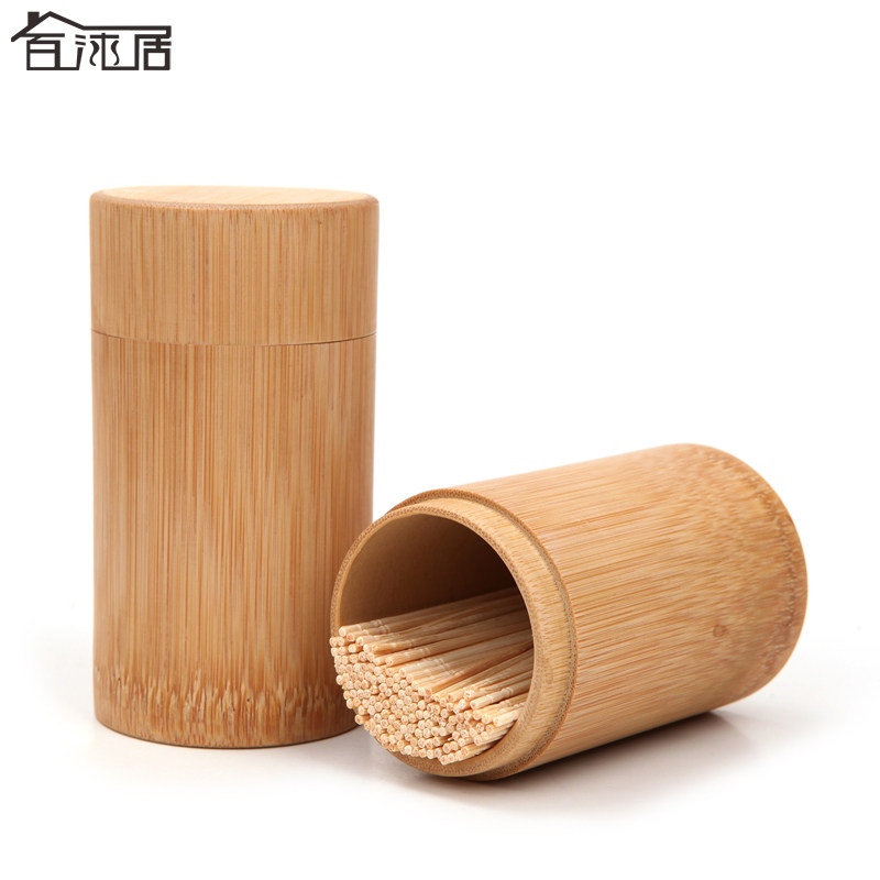 百沐居竹制牙签筒创意便携牙签盒餐桌随身牙签盒茶叶罐时尚收纳盒