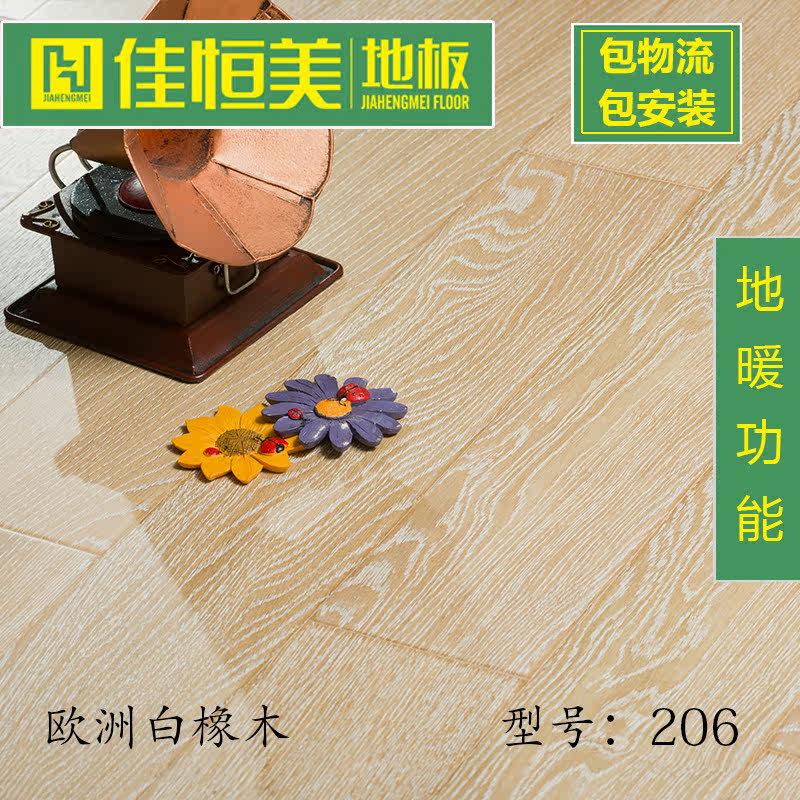 �Ѻ���ʵľ���ϵذ�206