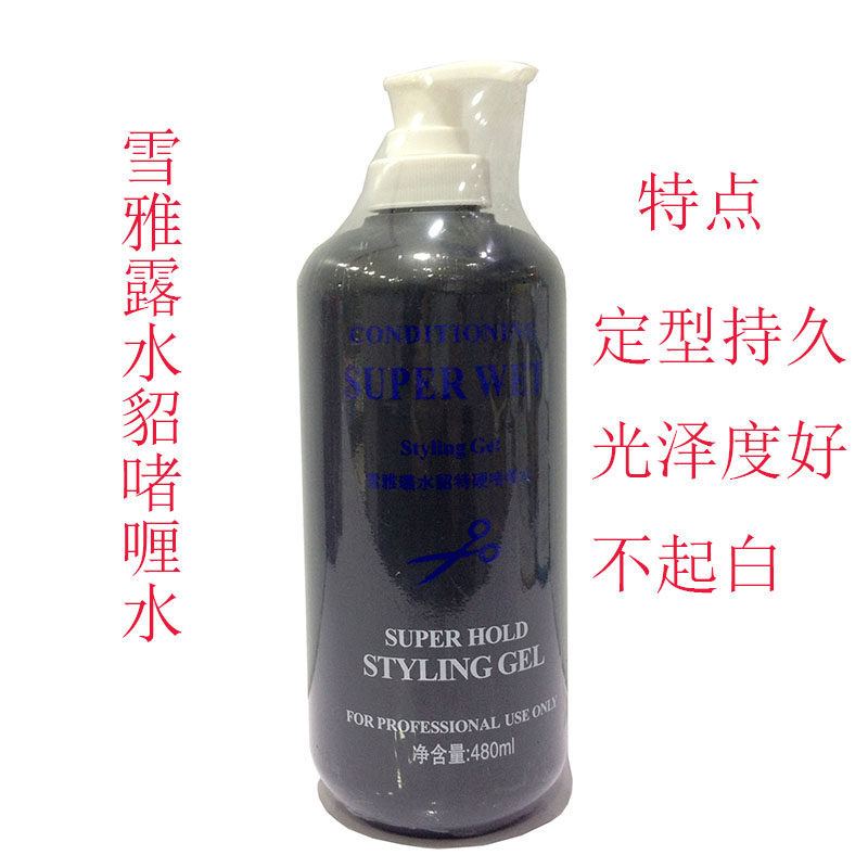 Special Price Sheyalu Mink Special Hard Gel Water Snow Yalu Gel Water Hair Salon Exclusive 480ml