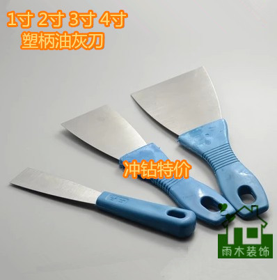 Special cleaning knife thickened putty knife blade scraper spatula cleaning knife Batch soil knife ash knife 1-5 inches