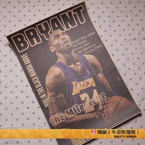 KOBE Poster Kobe Los Angeles Lakers Poster LA Lakers Black Mamba Wall Chart Retro Edition