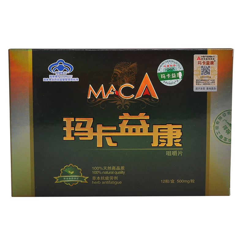 玛卡牌玛卡益康咀嚼片 0.5g/粒*12粒/盒