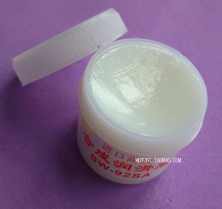 Imported laser head grease plastic gear lubricating paste printer dvcd CD optical drive lubricating oil
