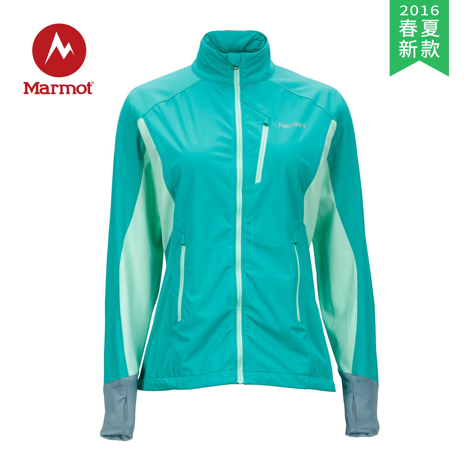 【2016春夏新款】MARMOT/土拨鼠  女款M2软壳上衣 Q56720