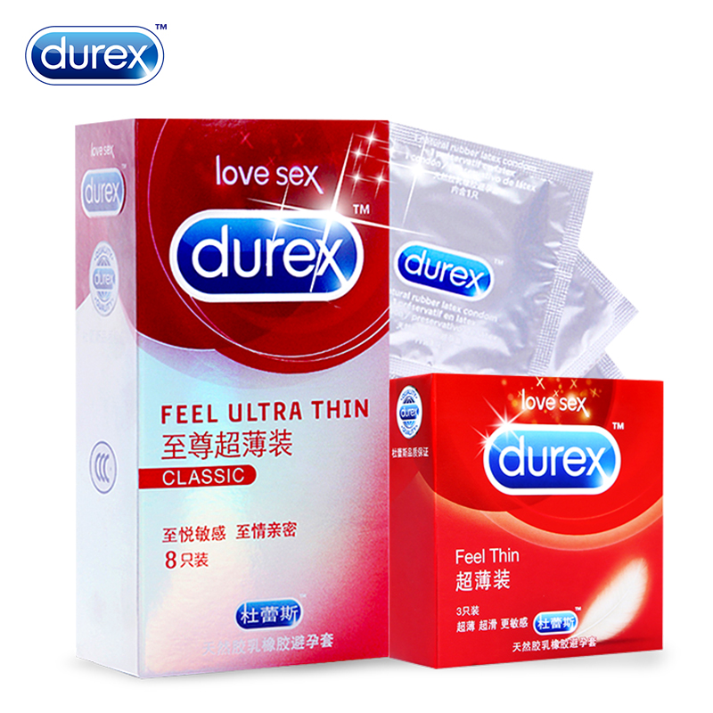 杜蕾斯至尊超薄避孕套共11只超润滑byt安全套成人情趣用品 保险套