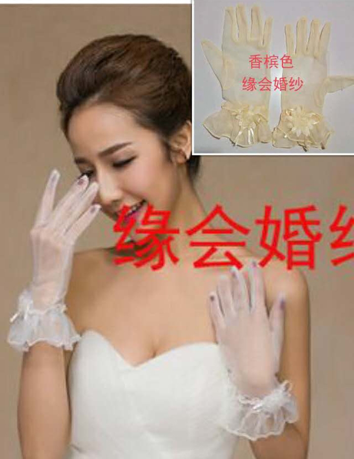 Bridal wedding dress short milky white champagne gloves Thin gloves with fat and flowers transparent mesh