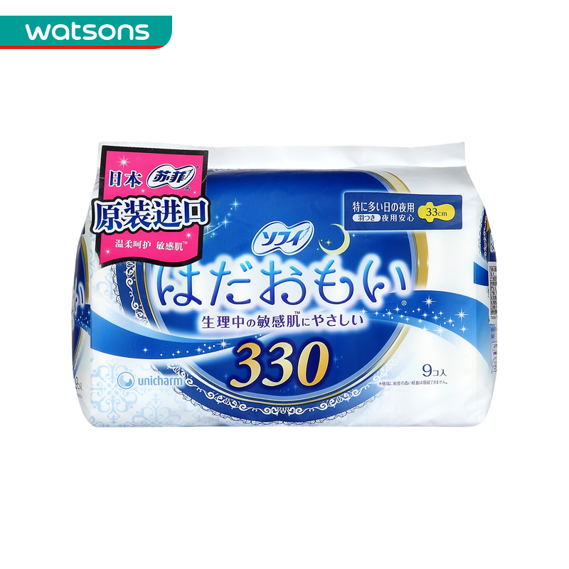 【屈臣氏】苏菲温柔肌纤巧330夜用卫生巾9片