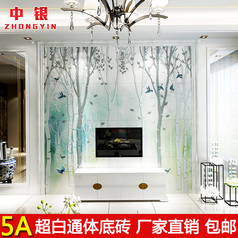 �����ִ���Լ�����΢��ʯ��ש