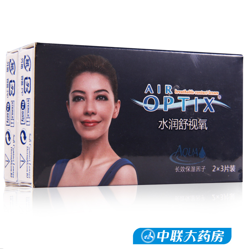 买就送护理液】视康水润舒视氧近视月抛隐形眼镜6片硅水凝胶透氧
