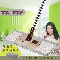 Jiajie clip-on flat mop Hand-free household mop head flat large cloth set replacement cloth flip-flops