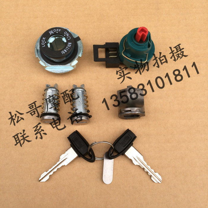 Biyajiu Sport Jian to lock the BYQ125T-5E RA1 key with lock core sleeve lock RAI cover lock seat cushion lock