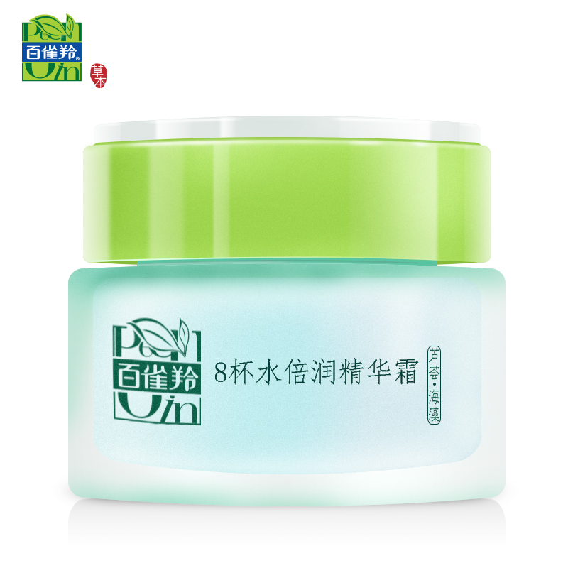 【天猫超市】百雀羚 面霜 8杯水倍润精华霜50g 保湿补水滋润