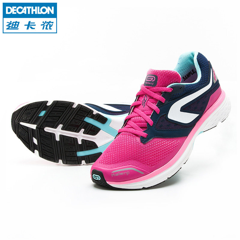 迪卡侬 跑步鞋女 专业缓震耐磨马拉松鞋透气动力运动鞋SD KALENJI