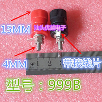 (Yueyou Electronics) Terminal red black front diameter 4MM 999B 1 pair 1 18 yuan