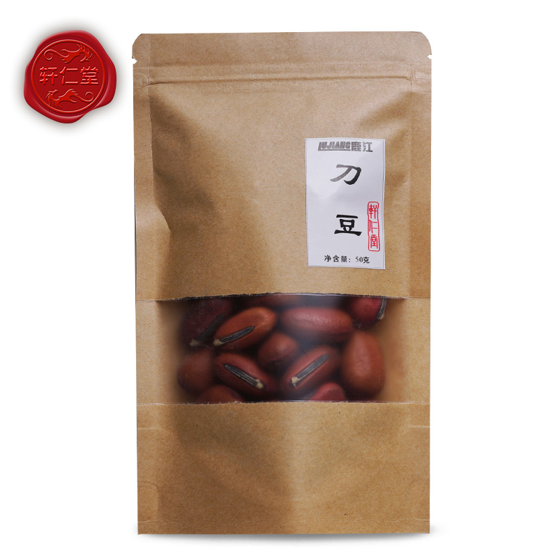 轩仁堂 浙江产精致中药材刀豆 50g 刀豆子 红刀豆 红皮刀豆 lj