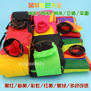 Three-dimensional streamer tail weifang kite