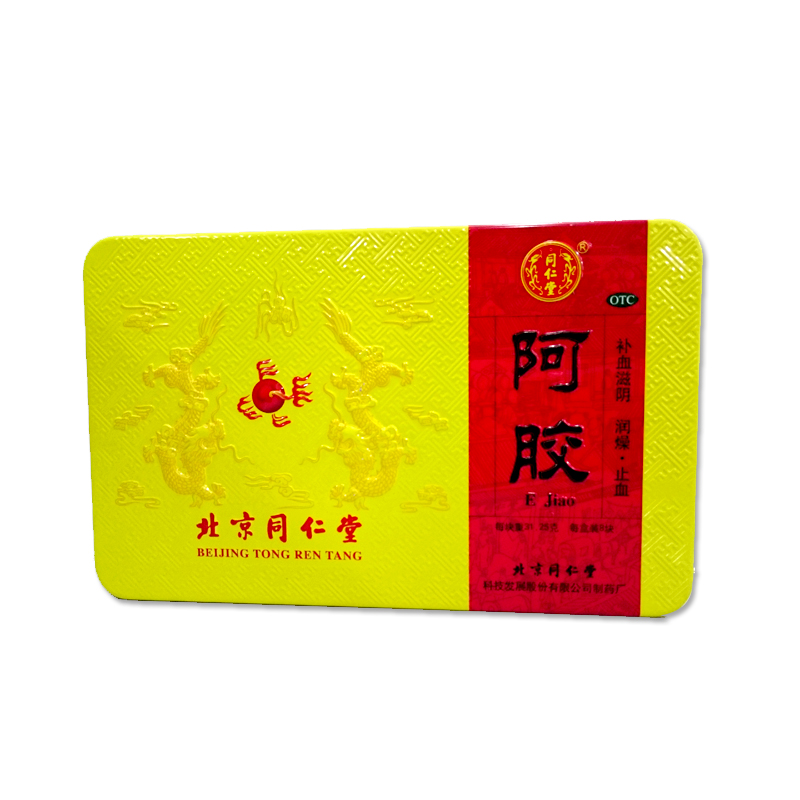 包邮 同仁堂 阿胶 31.25g*8块/盒