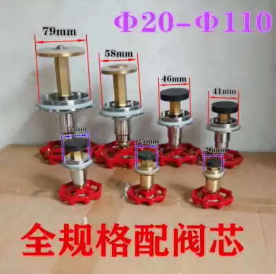 ppr stop valve spool all copper pe gate valve copper lift spool accessories 110 90 75 40 25 20