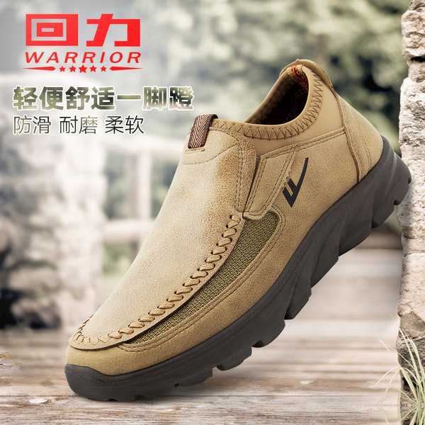 回力 一脚套 男式休闲鞋 优惠券折后￥79包邮（￥89-10）3色可选