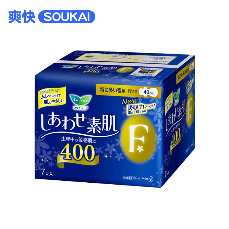 保税区发花王乐而雅F系列棉柔超长夜用无荧光剂进口卫生巾40cm7
