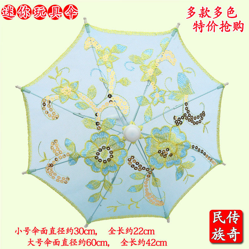 Craft umbrella dance umbrella size umbrella performance prop umbrella oil paper umbrella children's toy umbrella mini umbrella