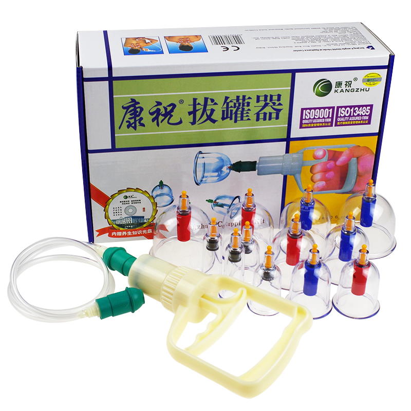 正品 康祝拔罐器 家用 12罐 真空拔火罐气罐拔罐器拔罐减肥拔罐器
