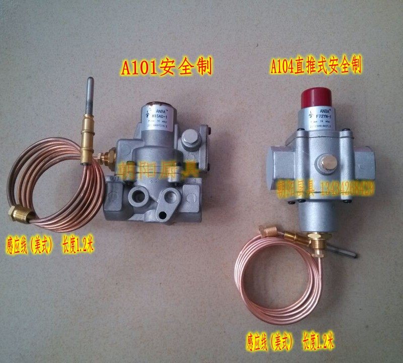 ANBA F72YN-1 H15AB-1 safety valve flameout protection furnace head valve induction wire fire wire safety