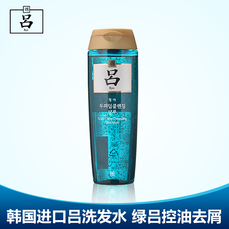 韩国进口RYOE绿吕控油去屑洗发水180ml 包邮