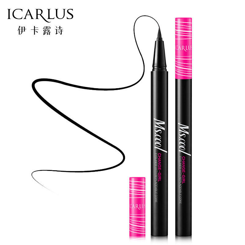 icarlus/伊卡露诗替芯眼线笔防水不晕染可换芯耐用速干极细液体