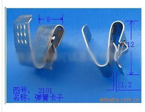 2101# battery spring sheet battery sheet contact sheet spring sheet connector positive or negative contact rated voltage