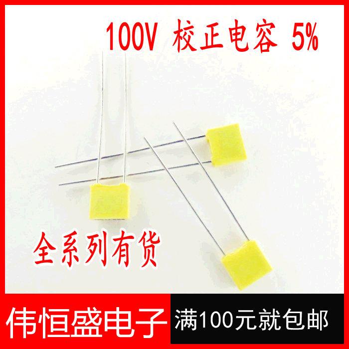 Correction 100V273J correction capacitor 0 027UF 27NJ100 foot distance 5MM