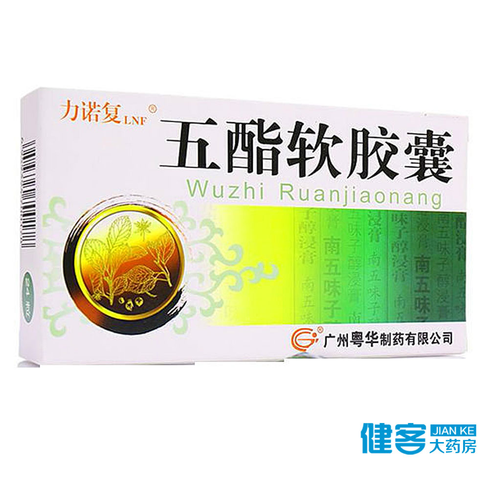 LNF/力诺复 五酯软胶囊 0.3g*24粒/盒