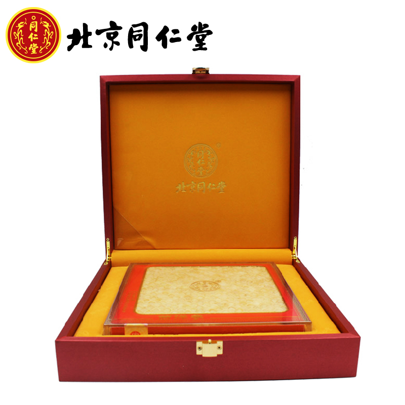 同仁堂 西洋参片200g 礼盒装 好药师