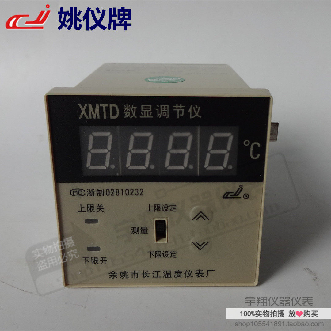XMTD-2202 2201 1201 1202 Digital display regulator Greenhouse thermostat Hatchery temperature controller
